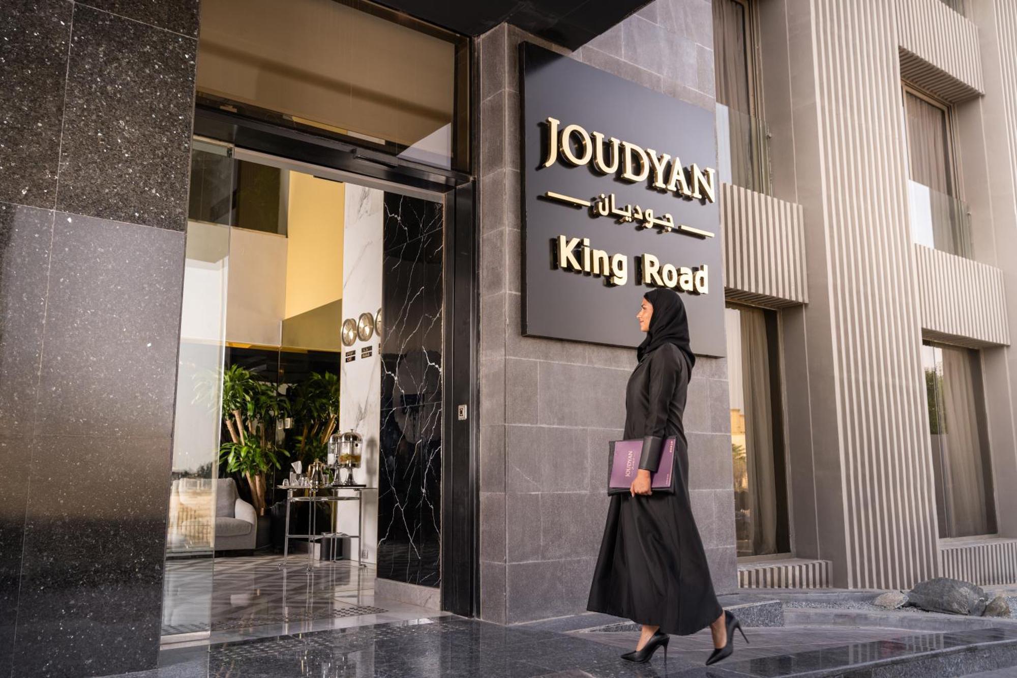 Готель Joudyan King Road Jeddah By Elafجوديان طريق الملك جدة Екстер'єр фото
