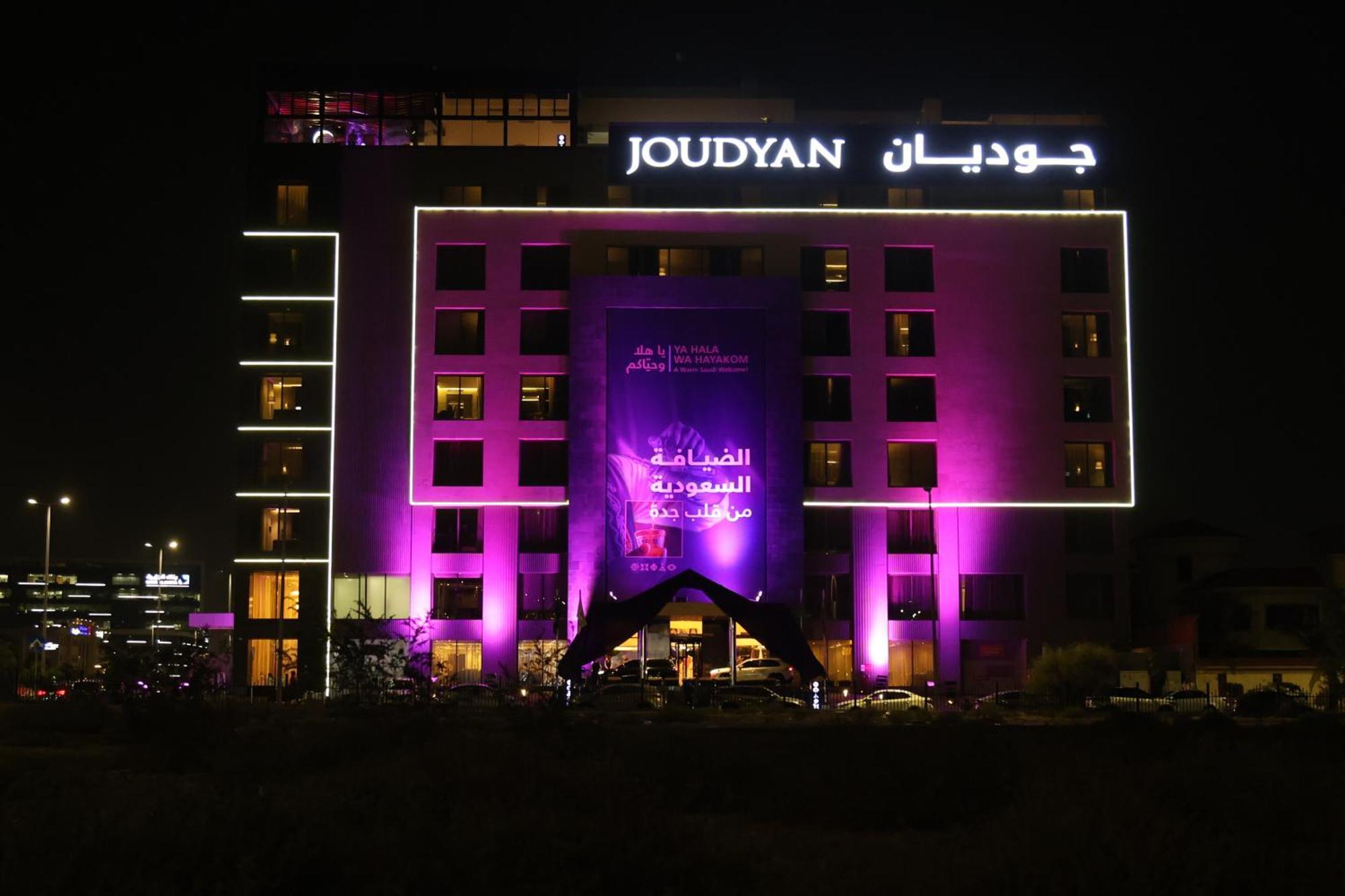 Готель Joudyan King Road Jeddah By Elafجوديان طريق الملك جدة Екстер'єр фото